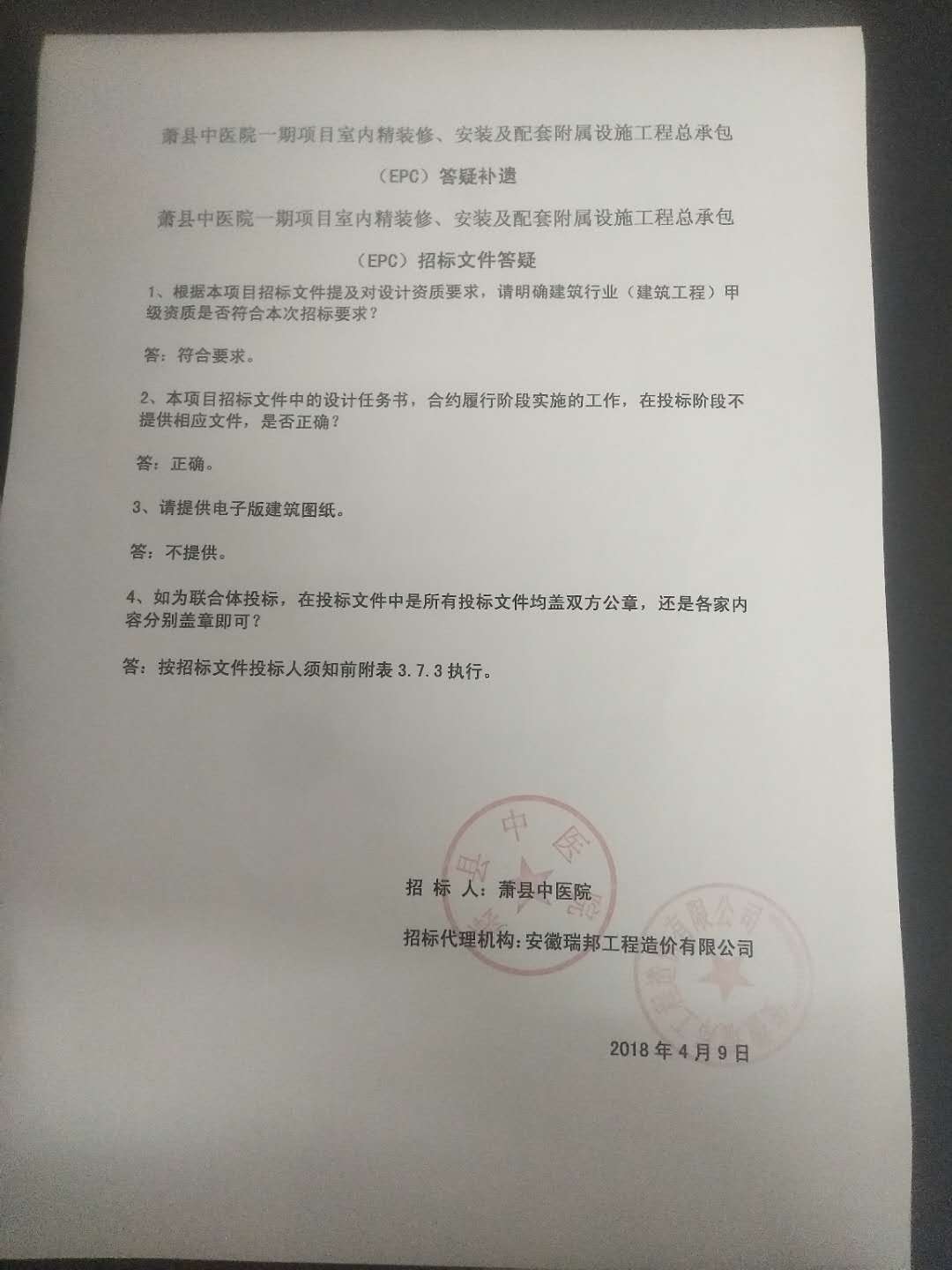 施工分包安全管理制度_施工分包合同范本_精装修电专业施工分包协议