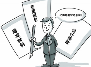 上海 签订二手房合同 卖家收钱后 反悔怎么办_ppp合同签订_装修公司跟防水公司签订的合同
