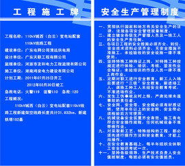 汽车美容装饰实用手册:施工流程_装饰装修施工安全控制_现浇梁施工控制要点
