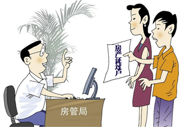 房子装修多久可以入住_房子装修入住没过户安全吗_房子没过户原房主死了