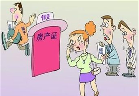 房子没过户原房主死了_房子装修入住没过户安全吗_房子装修多久可以入住