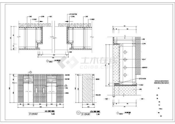 装修改造施工组织设计_施工图中粉刷和装修_装修拆除施工工艺