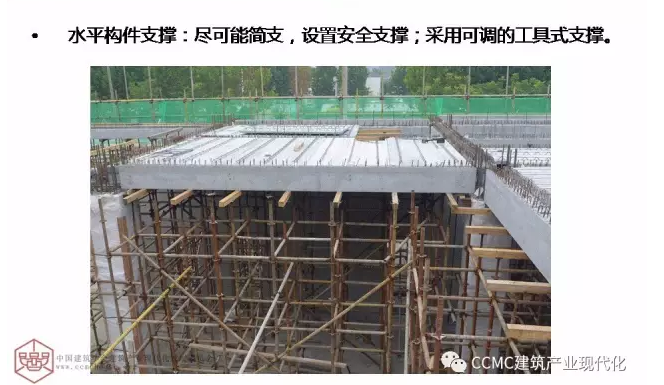 结构补强施工工艺_装配式结构装修施工_混凝土结构施工工程质量验收规范