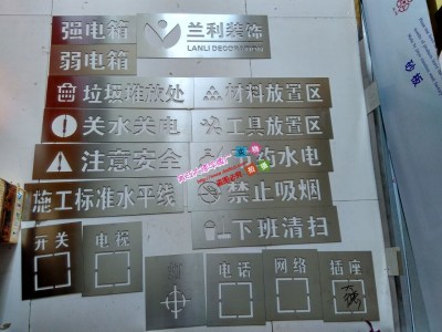房子装修水电设计图_装修要给物业水电安装图的吗？_装修水电尺寸标识牌