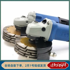 开槽机切割片改装头加厚型墙面家用省力电工高效多功能工具神器安