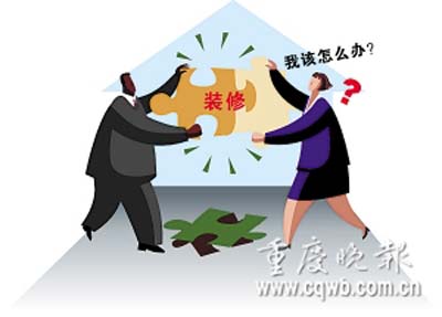 买房到装修入住要多久_新房装修好后多久可以入住_房子装修好后多久可以入住