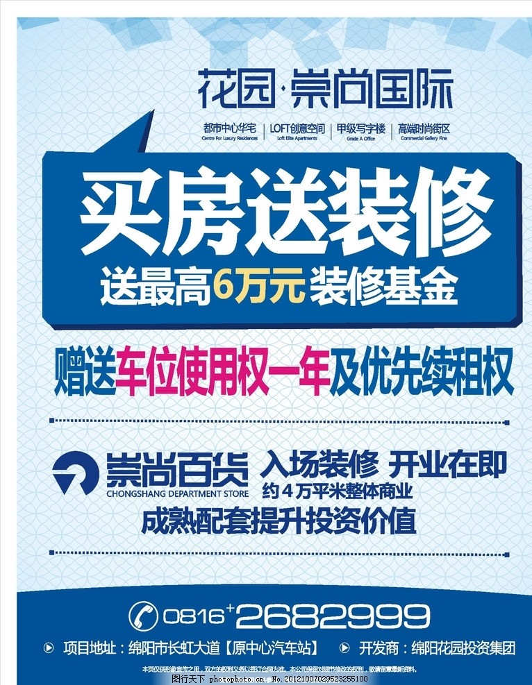 新房装修好后多久可以入住_买房到装修入住要多久_房子装修好后多久可以入住