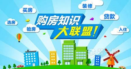 买房到装修入住要多久_新房装修好后多久可以入住_房子装修好后多久可以入住
