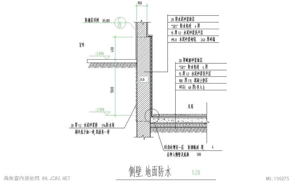 装修报建防水图_屋面防水施工方案的施工流程_装修防水标准施工图