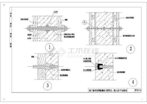 屋面防水施工方案的施工流程_装修报建防水图_装修防水标准施工图