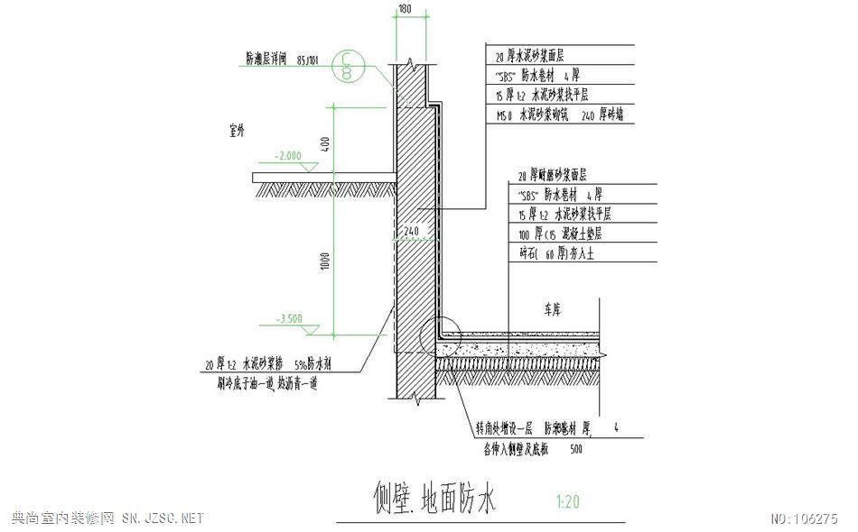 装修防水标准施工图_防水混凝土施工规范_防水毯施工图片