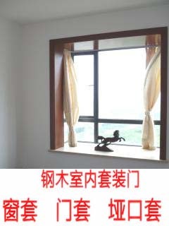 怎样去除油漆味道_油漆味道怎么去除_门窗装修油漆去除