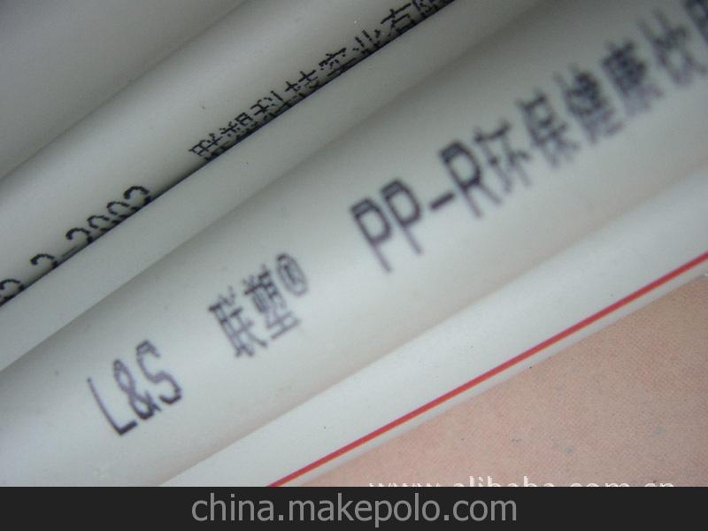 给排水管材品牌_十大管材品牌_室内装修水电管材十大品牌