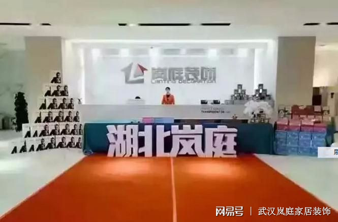 武汉岚庭装修预算_武汉岚庭装饰集团_长盛岚庭公寓层高