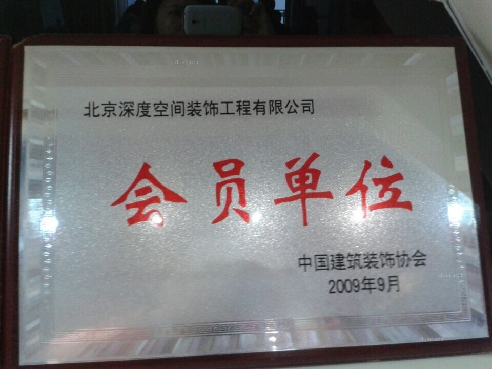 柳州装修公司厕所防水质保_厕所防水装修_装修质保期限