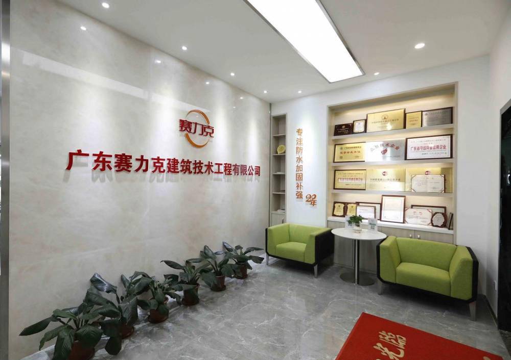 装修地下室防水_南京装修防水价格_装修公司全屋防水