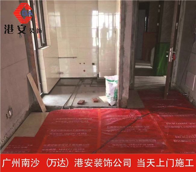 装修公司全屋防水_装修地下室防水_南京装修防水价格