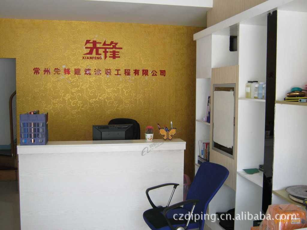 常州装修施工时间表_2017年放假安排间表_工时表软件