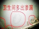 ip65级防水可以洗手吗_洗手间装修防水层保质期_地下室防水附加层规范