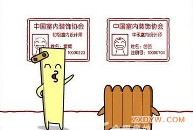 室内面积怎么算_室内墙壁面积怎么计算_室内装修如何计算施工面积