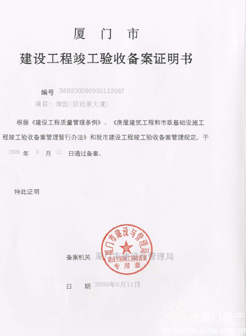 北京装修消防网上备案_北京 装修面积300消防备案新政策_北京市装修要竣工备案吗