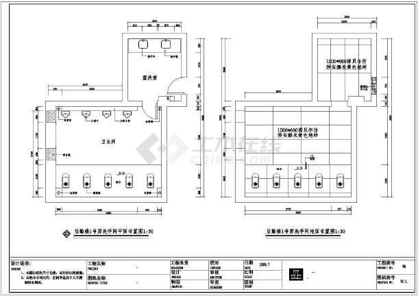 室内拆除工程合同_室内装修竣工图合同_装修竣工图说明