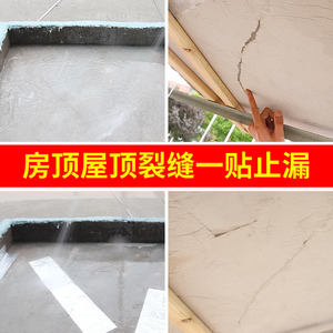 房顶防晒防水隔热材料 屋顶网红阳台顶楼室外地砖高粘度平台填缝