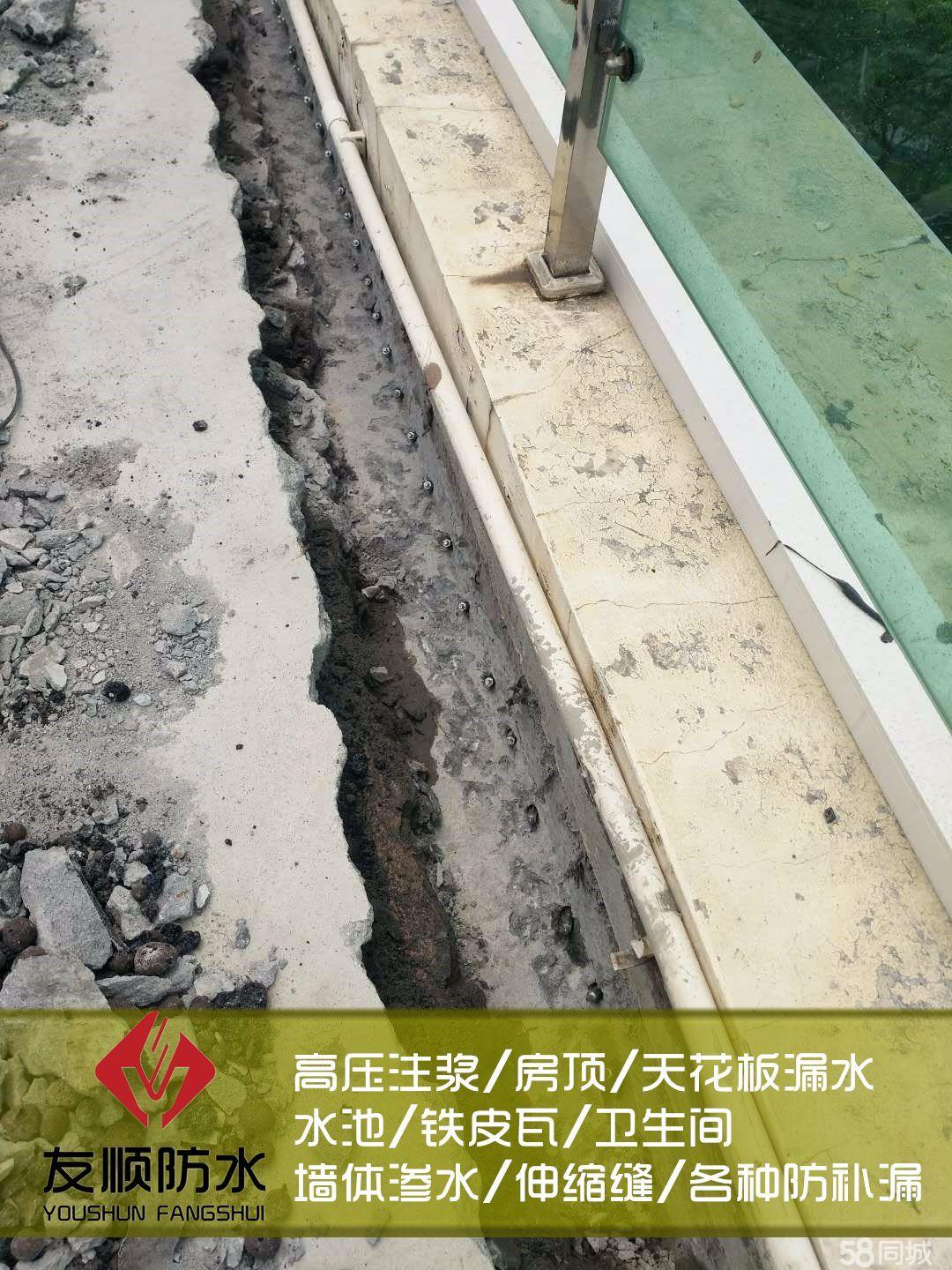 顶楼装修防水_顶楼室内装修防水防潮_地面防水防潮公司