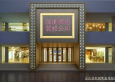 深圳十大装饰装修公司排名