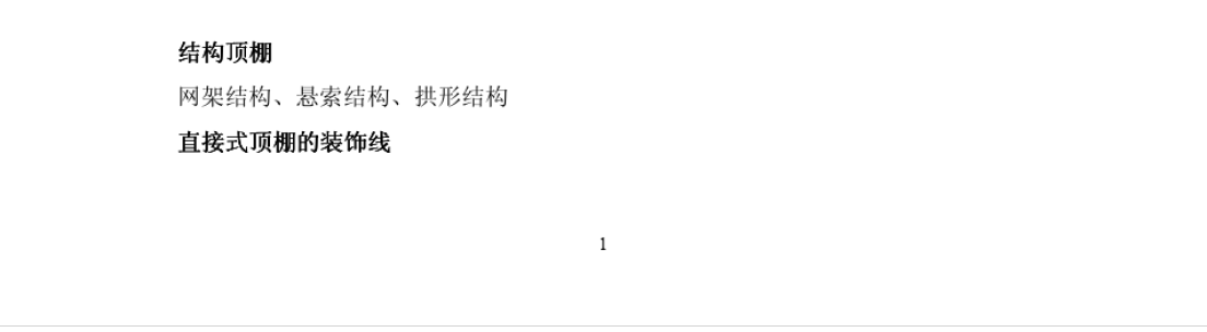 地下室施工顺序_装修工程的施工顺序_一般的装修施工顺序