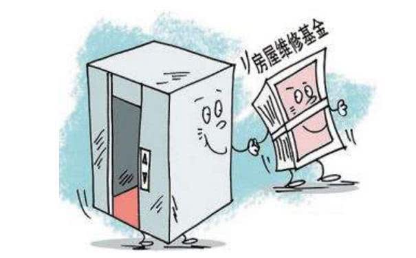 收房时要交哪些费用_新房收房时验收注意事项大全_收房时装修保证金必须要交吗