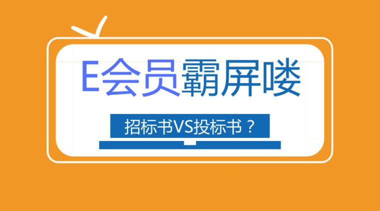 您有28份招投标书范本待接收！