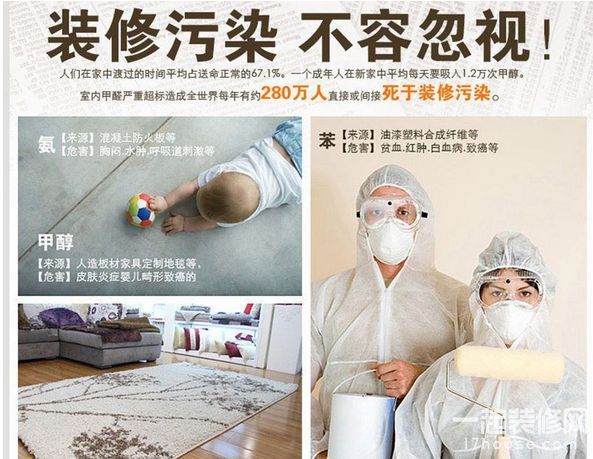 装修不用油漆是不是甲醛低_装修油漆工序要多久_装修油漆工序时间