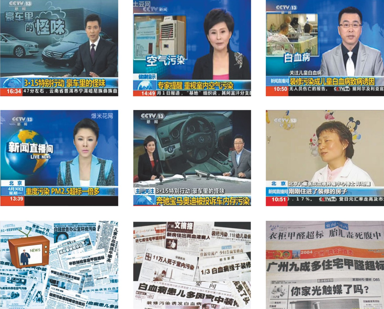 新装修的房子刚出生的婴儿多久可以入住_刚入住新装修的测得出身体的甲醛嘛_新装的门有甲醛吗