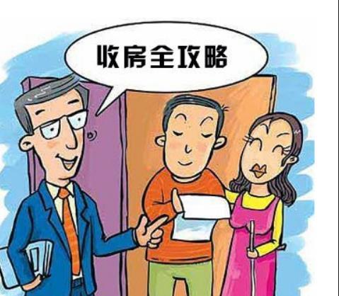 收房验房注意事项 精装修_收房时如何验房_精装房收房验房注意事项