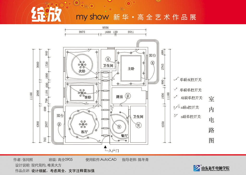 施工质量管理体系图_如何把控装修施工图质量_混凝土结构施工质量及验收规范
