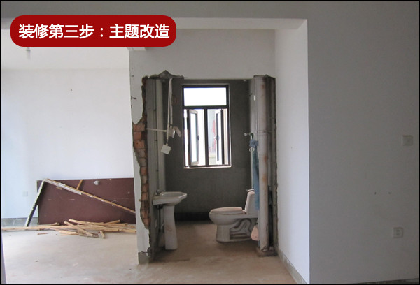 装修房屋的步骤_主体宾馆装修效果图_房屋装修主体拆改的步骤