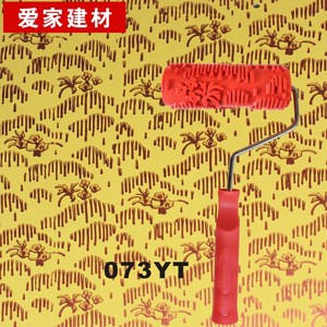 刷墙涂料彩色印花液体壁纸墙印花滚花漆装修刷墙神器花纹墙壁压花