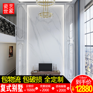 别墅复式楼电视背景墙瓷砖中空跃层简约现代微晶石石材轻奢罗马柱