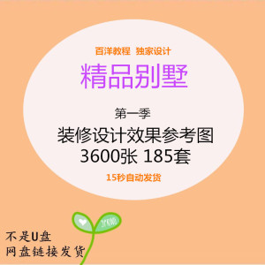 别墅复式楼梯客厅卧室吊顶沙发电视背景墙房屋室内装修设计效果图