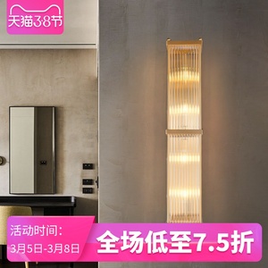 酒店大堂水晶壁灯餐厅楼梯电视背景墙别墅客厅复式LED后现代壁灯