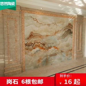 岗石水转印复式楼电视背景墙装饰仿大理石门套边框窗台包边