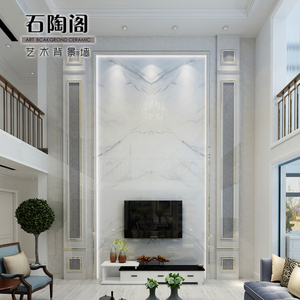 客厅复式楼别墅电视背景墙 仿大理石简约现代大气高档微晶石瓷砖