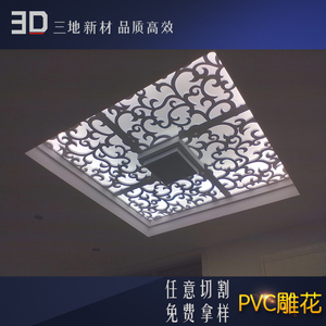 高密度PVC结皮板 镂空雕花板 通花板 花格电视背景墙玄关隔断屏风