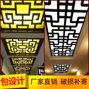 中式镂空吊顶PVC木塑板密度板木花格玄关隔断屏风电视背景墙通花