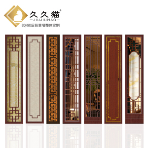 新中式电视瓷砖背景墙实木花格镂空镶嵌玉石透光板装饰背景墙造型