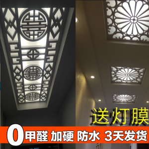 高硬屏风PVC吊顶客厅电视玄关镂空雕花花格隔断花花格板通背景墙
