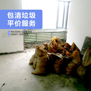上海拆除拆旧敲砸墙服务装修拆除拆旧铲墙开门洞切割装修局部改造