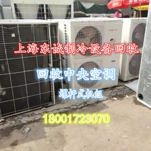 上海回收二手空调1匹 1.5匹2匹3匹空调专业拆除回收高价