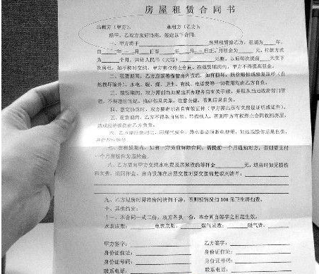 理想宅这样装修不被坑：装修费用大盘点_房管局租房合同 费用_合同租房装修拆改折损费用